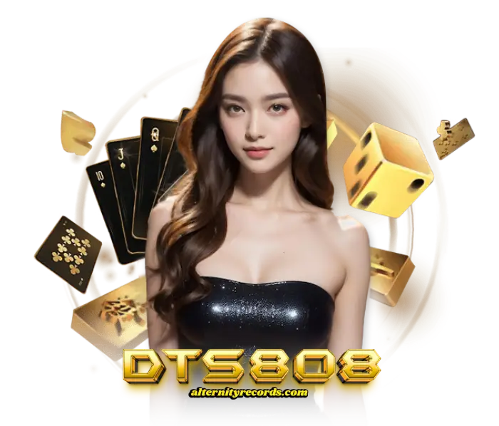 DTS808เกมใหม่